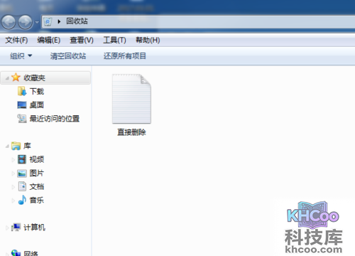 彻底删除文件 彻底删除文件