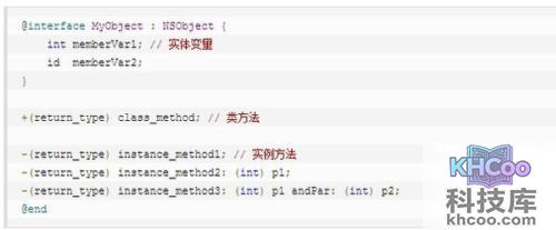 objective-c基础教程