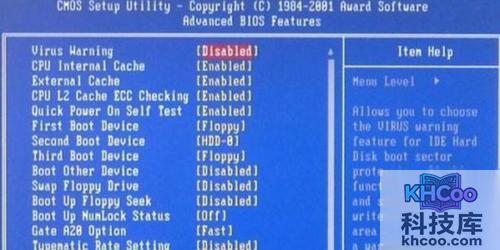 bois设置 bois设置