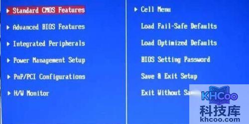 bois设置 bois设置
