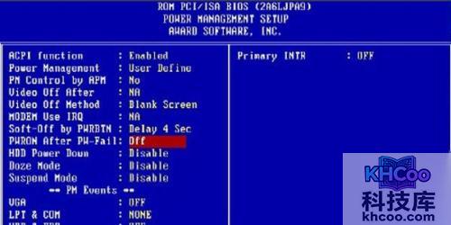 bois设置 bois设置