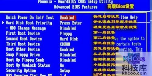 bois设置 bois设置