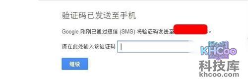 gmail邮箱忘记密码 gmail邮箱忘记密码
