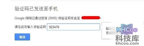 gmail邮箱忘记密码 gmail邮箱忘记密码