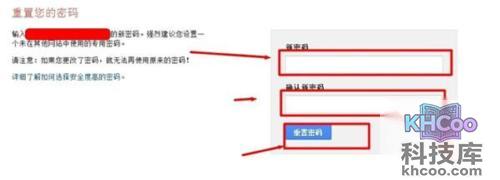 gmail邮箱忘记密码 gmail邮箱忘记密码