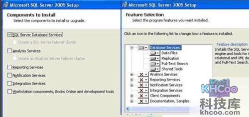 sql server 2005 安装图解 sql server 2005 安装图解