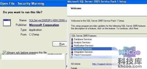 sql server 2005 安装图解 sql server 2005 安装图解