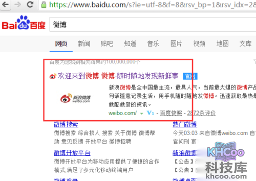 微博、微信群、QQ群怎么@别人? 微博、微信群、QQ群怎么@别人?