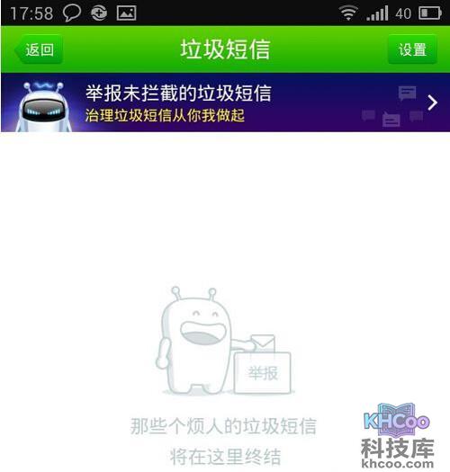 【LBE安全大师和360哪个好】拦截功能1 【LBE安全大师和360哪个好】拦截功能1