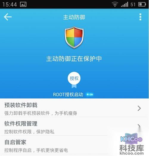 【LBE安全大师和360哪个好】特色功能对比1 【LBE安全大师和360哪个好】特色功能对比1