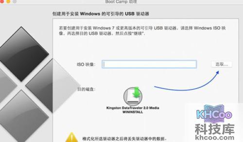 苹果电脑装双系统 苹果电脑装双系统