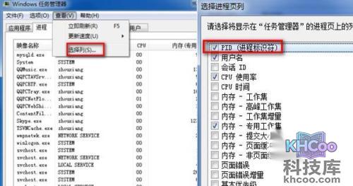 端口被占用 端口被占用