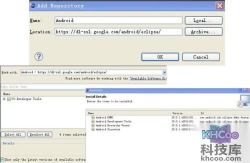 android开发环境搭建