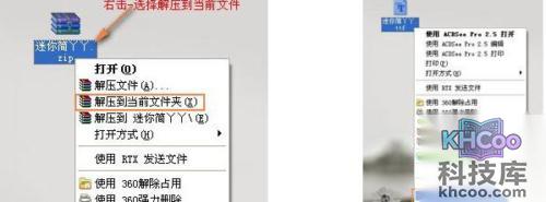 字体怎么安装 字体怎么安装