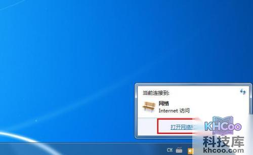 如何修改ip地址