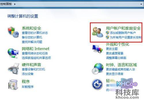 如何设置开机密码 如何设置开机密码