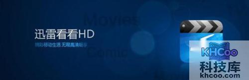 播放器哪个最好用 播放器哪个最好用