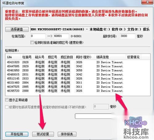 diskgenius怎么用 diskgenius怎么用