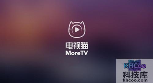 【安卓电视】电视猫视频