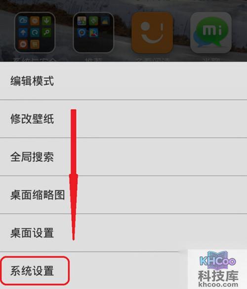【小米云相册登陆】步骤1 【小米云相册登陆】步骤1