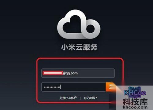 【小米云相册登陆】步骤5 【小米云相册登陆】步骤5