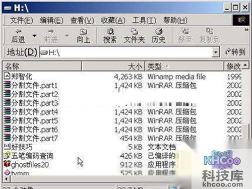 存放在一个文件夹下