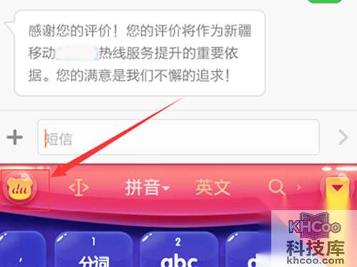 点击上面的du 点击上面的du
