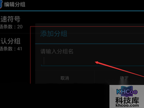 点击添加 点击添加