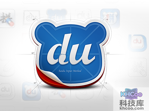 百度输入法如何输入特殊符号