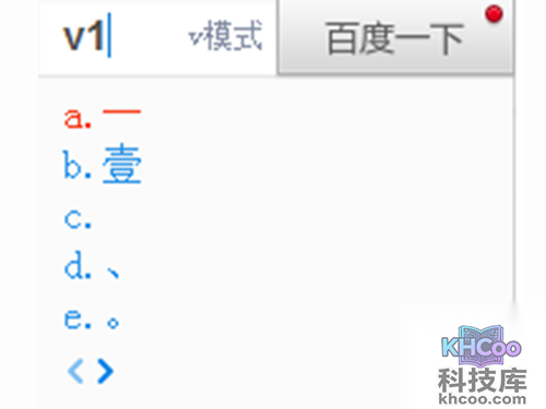 点击输入法设置按钮