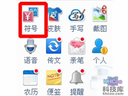 始终保持最前端显示