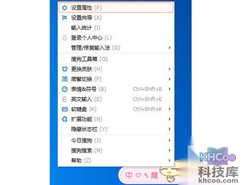 左键单击设置属性 左键单击设置属性