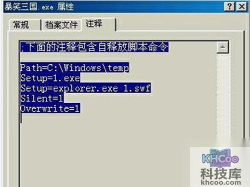 单击鼠标右键选择弹出菜单中的排序方式