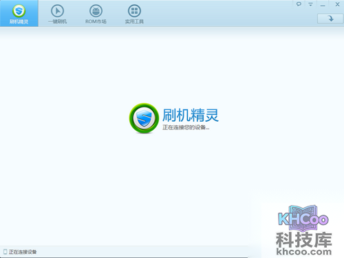 设置——应用程序——开发，勾选USB调试