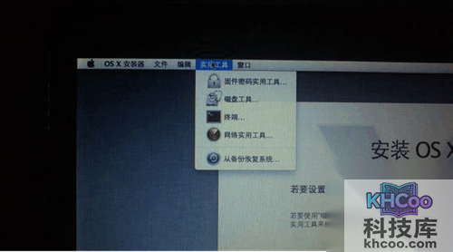 【黑苹果安装教程】步骤12