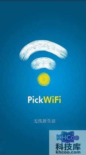 无线猎手是什么 无线猎手是什么