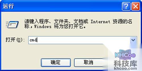 【fat32转ntfs】步骤1