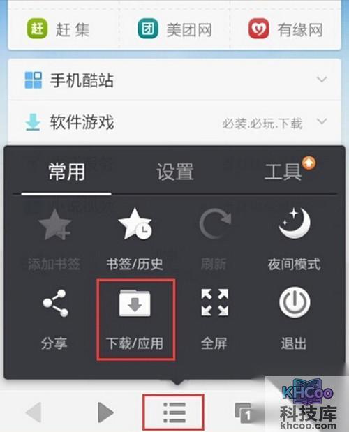 【UC云】步骤1 【UC云】步骤1