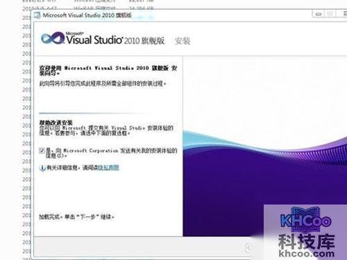 如图所示下一步