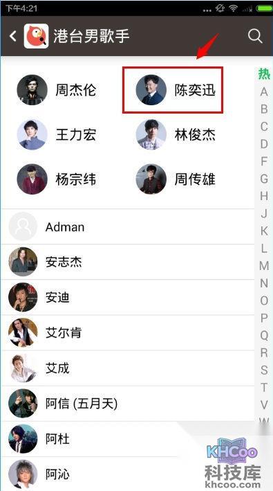 全民k歌怎么唱好听 全民k歌怎么唱好听