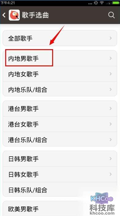 全民k歌怎么唱sss 全民k歌怎么唱sss