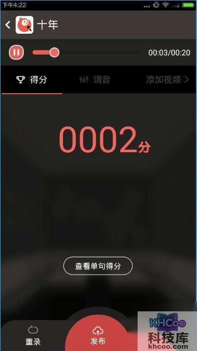 全民k歌怎么唱sss 全民k歌怎么唱sss