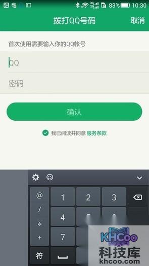 来电软件是免费的吗