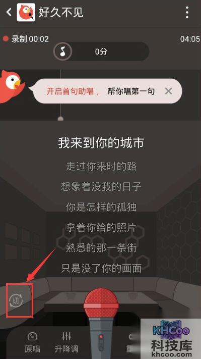 全民k歌发起合唱邀请 全民k歌发起合唱邀请