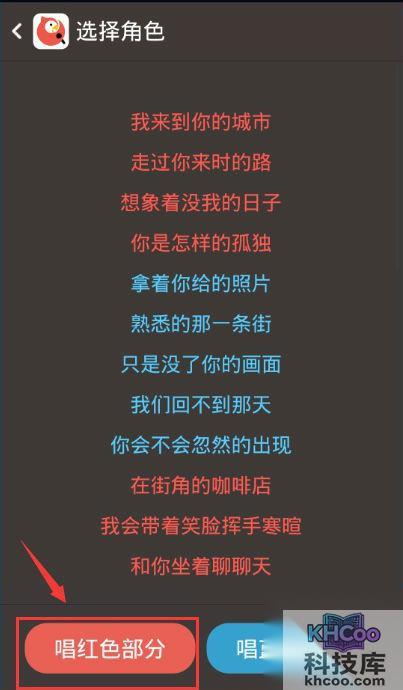 全民k歌怎么发起合唱 全民k歌怎么发起合唱