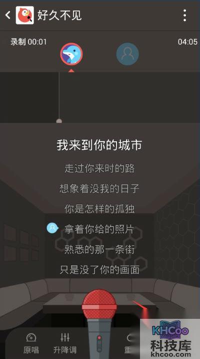 全民k歌发起合唱邀请 全民k歌发起合唱邀请