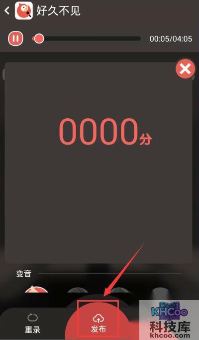 全民k歌怎么发起合唱要求 全民k歌怎么发起合唱要求