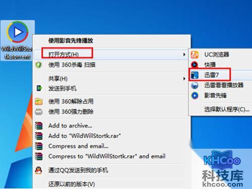【bt种子怎么下载】还可以右击bt种子文件