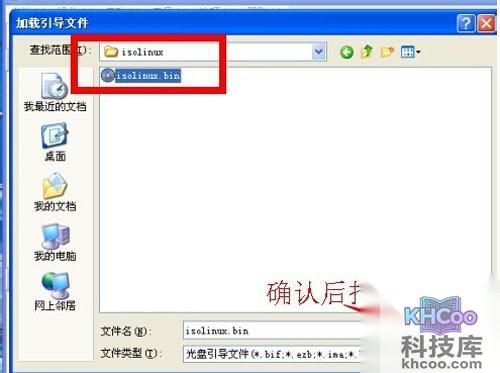 【ultraiso制作u盘启动盘】步骤9 【ultraiso制作u盘启动盘】步骤9