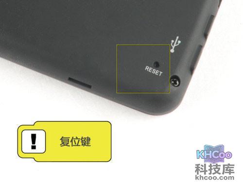 【reset是什么意思】reset复位键